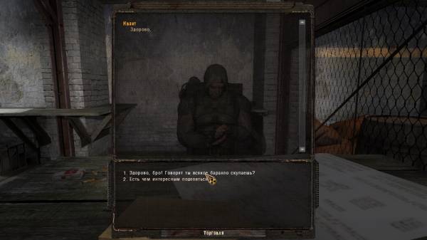 В общем, что я могу сказать В общем, что я могу сказать