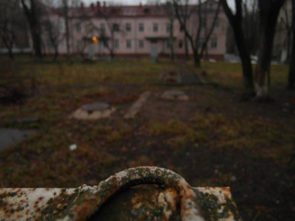 Затерянные