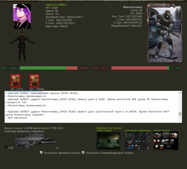 Задание №1
Spoiler: Highlight Задание №1
Spoiler: Highlight