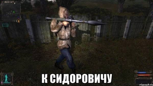 Сталкер - приколы. Часть 2.