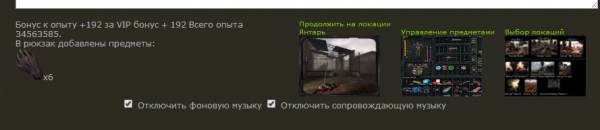 Я, рядовой Квант, принимаю Я, рядовой Квант, принимаю