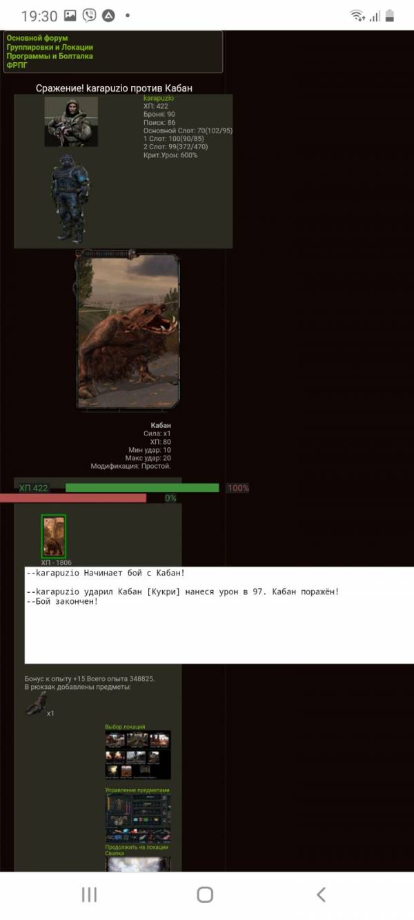 Курсант Колобок задание