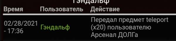 Задание выполнено:Spoiler: Задание выполнено:Spoiler: