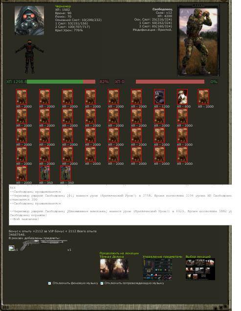 Задание выполнено ... и так