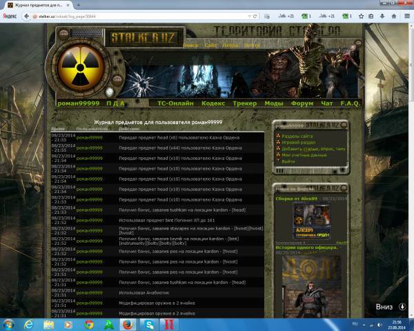 задание выполнено задание выполнено