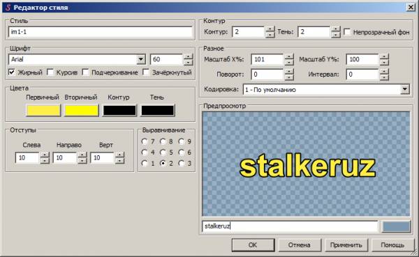 Aegisub — Работа с субтитрами