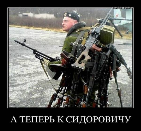 Смешные картинки на тему сталкера