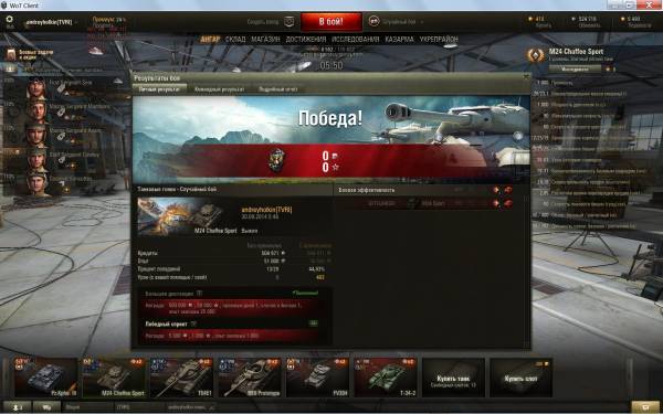 За 5 часов набил это: За 5 часов набил это: