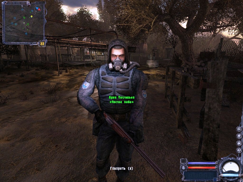 S.T.A.L.K.E.R: Clear Sky - EnigMan Mod S.T.A.L.K.E.R: Clear Sky - EnigMan Mod