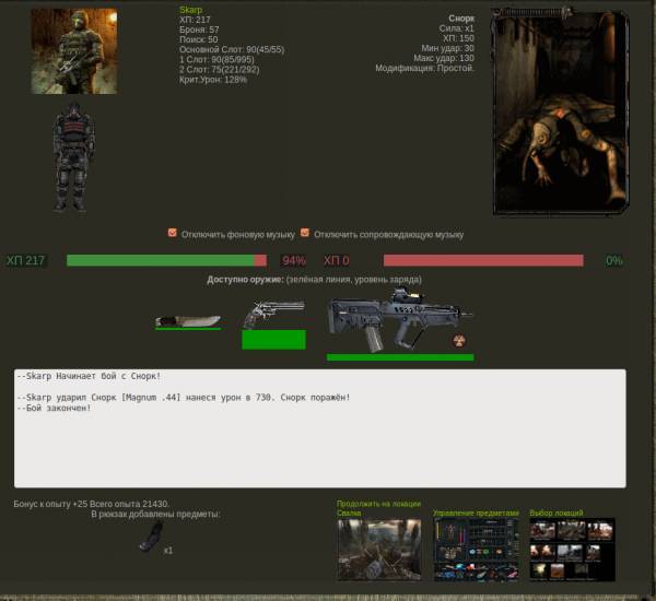 Задание выполнено!
Spoiler: Задание выполнено!
Spoiler: