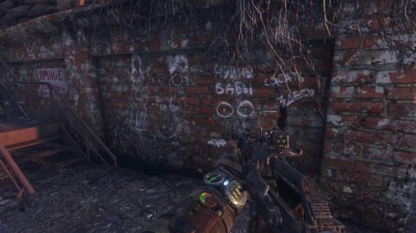 Метро наскальное