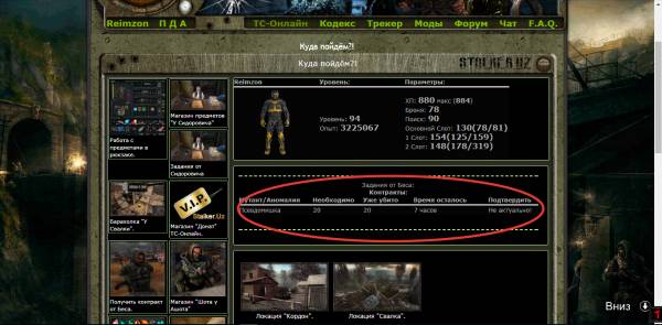 ДжокЕр, я правда не знаю, как ДжокЕр, я правда не знаю, как