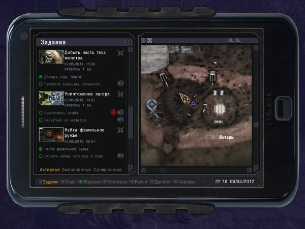 Задание.
Spoiler: Highlight Задание.
Spoiler: Highlight