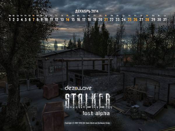 S.T.A.L.K.E.R.: Lost Alpha - Developer's Cut Анонс