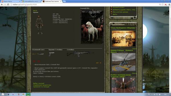 я выполнил первое задание на