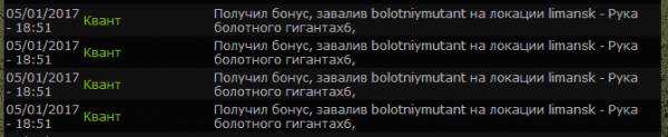 Я, рядовой Квант, принимаю Я, рядовой Квант, принимаю