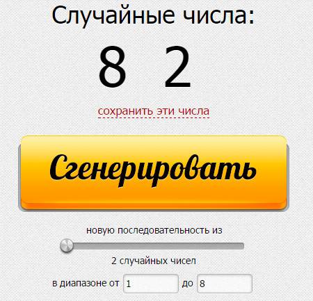 the CaT, деньги надо