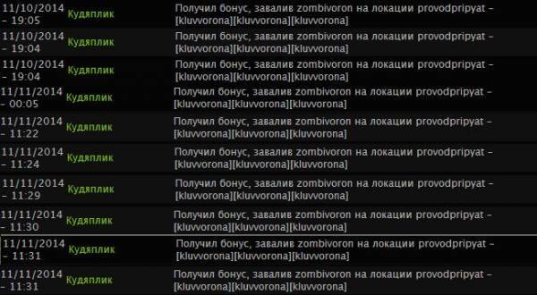 Задание № 2