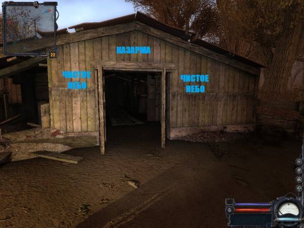 Казарма Казарма