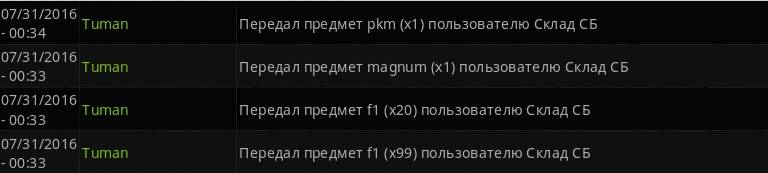 Я, Tuman, беру задание 7, 13 Я, Tuman, беру задание 7, 13