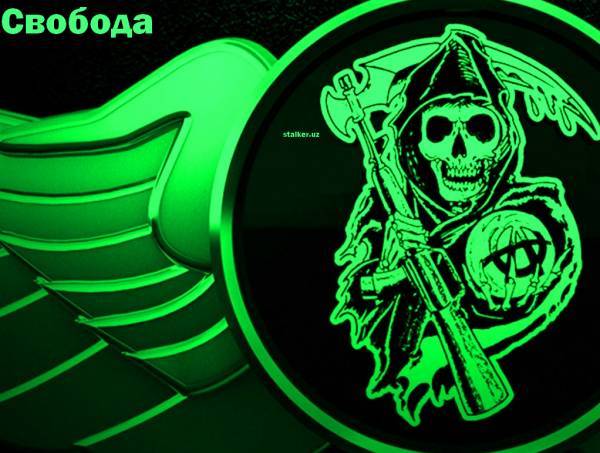 Палач, начальник, задание Палач, начальник, задание