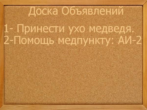 Медпункт Медпункт