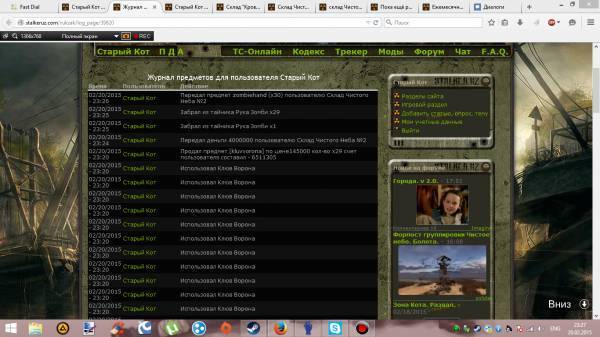 Задание выполнил. Да еще и 4 Задание выполнил. Да еще и 4