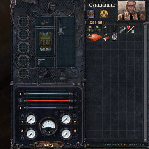 Мой день в Зоне. Мой день в Зоне.