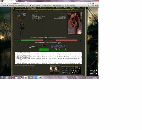выполнено
Spoiler: Highlight выполнено
Spoiler: Highlight