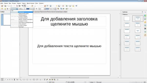 LibreOffice 4.2.3 Stable + Help Pack LibreOffice 4.2.3 Stable + Help Pack