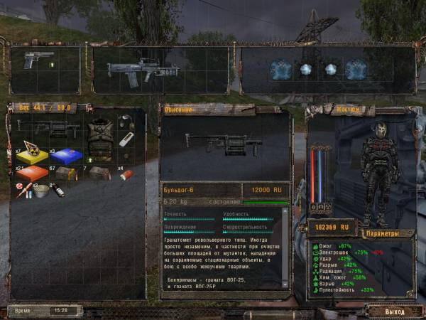 Игроман,вот
[bu=http://img.s Игроман,вот
[bu=http://img.s