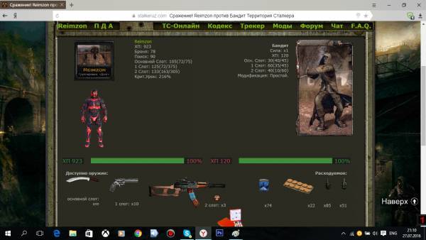 Эдик Марс,
Задание №3 Эдик Марс,
Задание №3