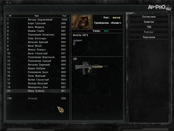 «Sigerous Mod 3.0: Красный Октябрь» – Долгожданные новости «Sigerous Mod 3.0: Красный Октябрь» – Долгожданные новости