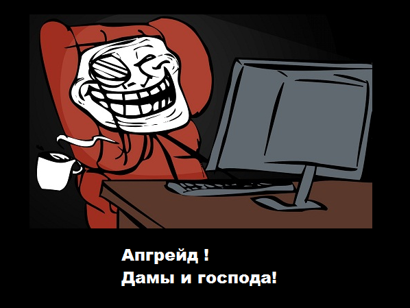 Система прокачки в "ТС ОНЛАЙН"