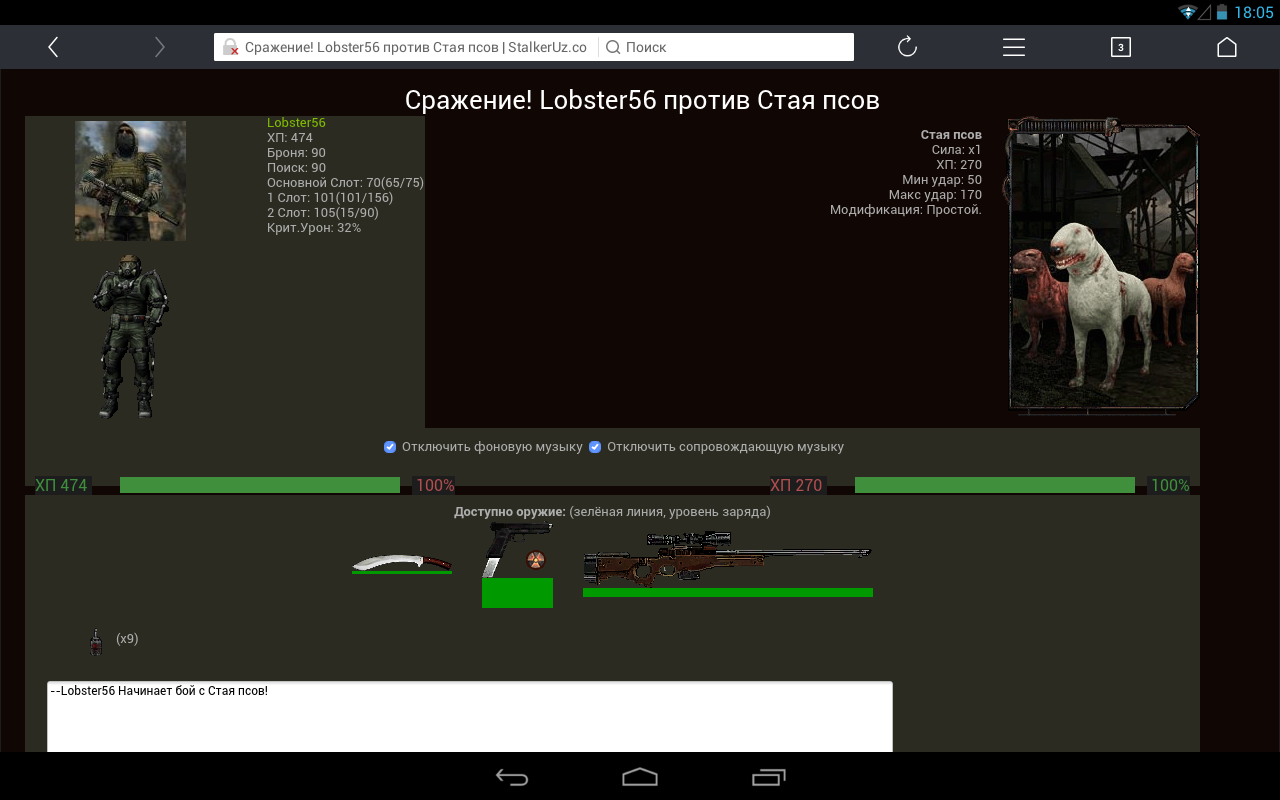 Задание выполнил!
Spoiler: Задание выполнил!
Spoiler: