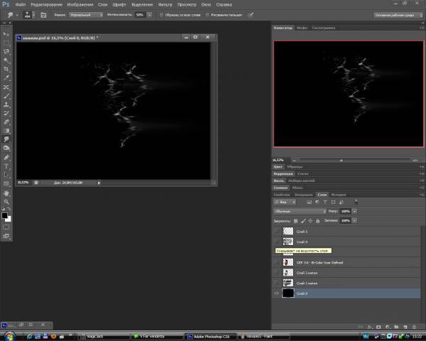 Эффект Распада Лица! Эффект Распада Лица!