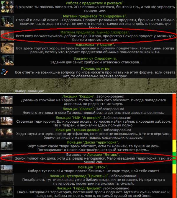 Беглый обзор ТС-Онлайн