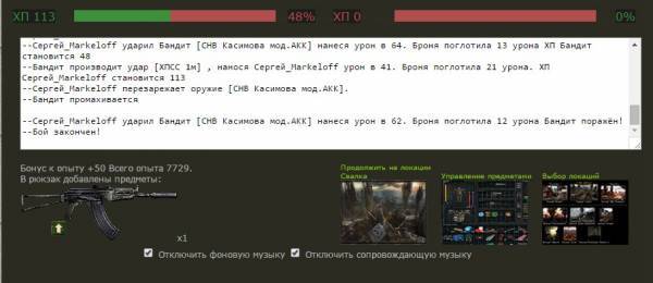 Выполнено
Spoiler: Highlight Выполнено
Spoiler: Highlight