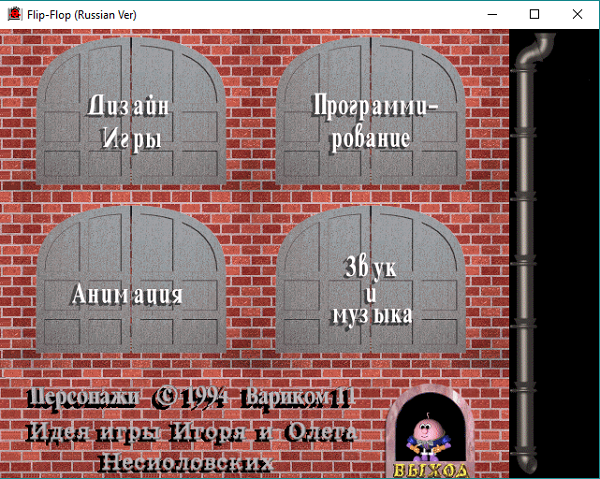 Девятка, Уголки, Цветные линии, Балда и и др. Девятка, Уголки, Цветные линии, Балда и и др.