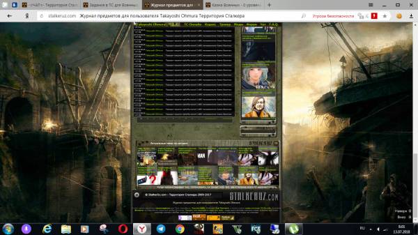 Я, Маршал Takayoshi Ohmura, Я, Маршал Takayoshi Ohmura,