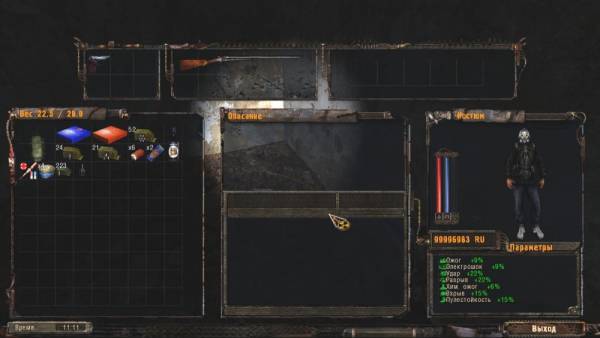 Один день из жизни в Зоне: Во всем виновата выпивка