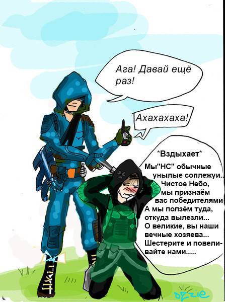 Приколы сталкер.