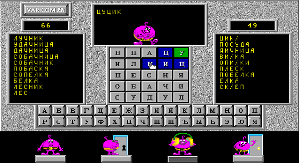 Нравится игра Балда, первый Нравится игра Балда, первый