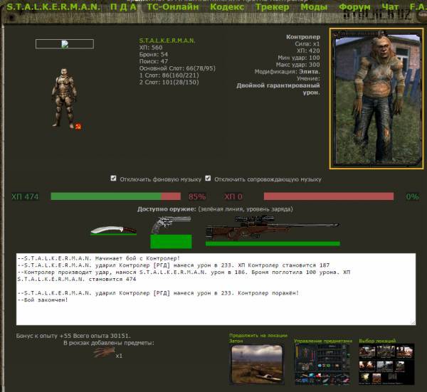 Spoiler: Highlight to view