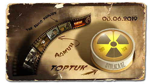 День рождения сайта! 10 ЛЕТ! +Конкурс