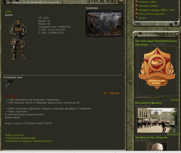 Выполнено:
Spoiler: Highlight Выполнено:
Spoiler: Highlight