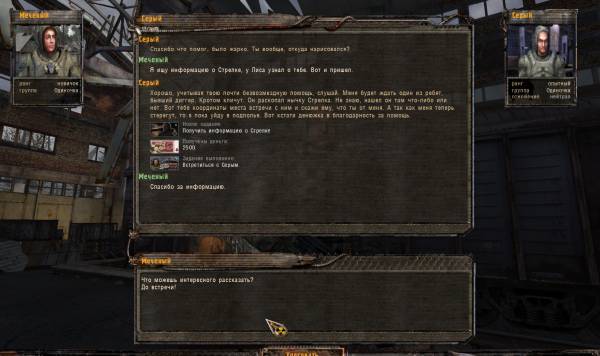 Вот
Spoiler: Highlight to Вот
Spoiler: Highlight to