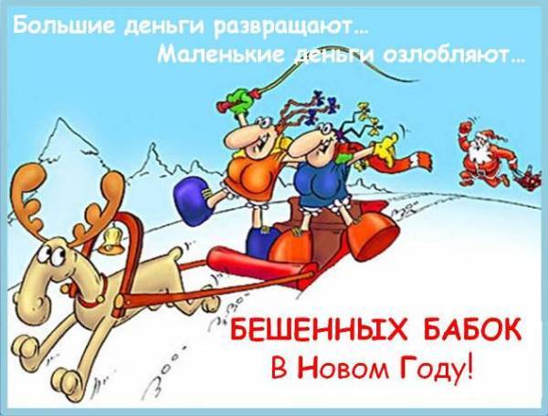 Всех с Наступающим Новым Всех с Наступающим Новым