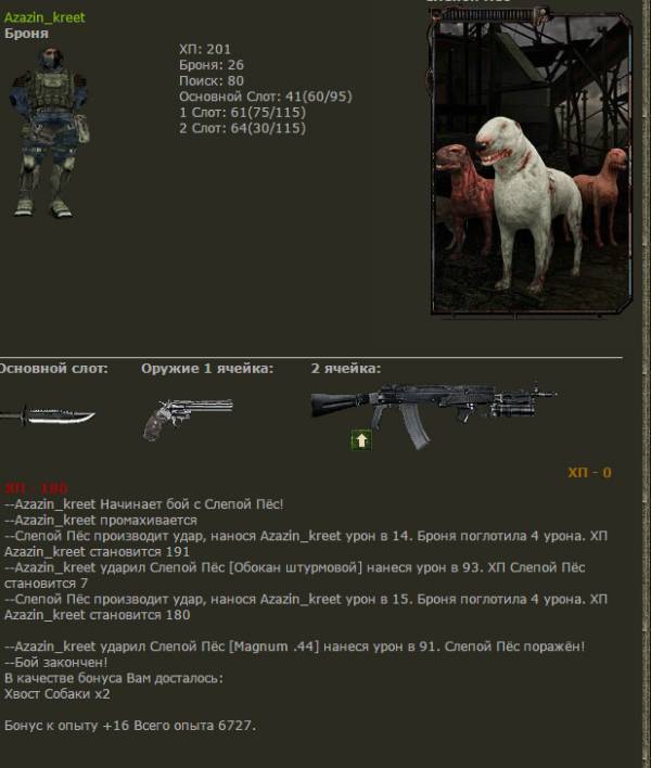 Головы тушканов
Spoiler: Головы тушканов
Spoiler: