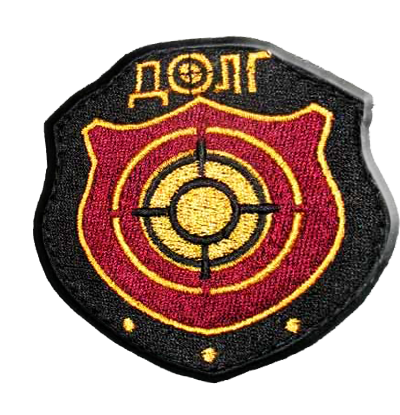 Вечерь Вечерь